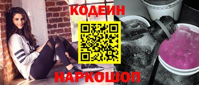 гашишное масло Канаш