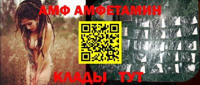 таблы Камышлов