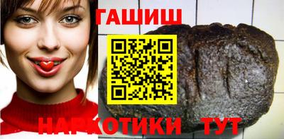таблы Камышлов