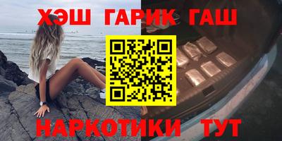 таблы Камышлов