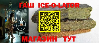таблы Камышлов
