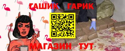 таблы Камышлов