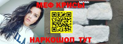 таблы Камышлов