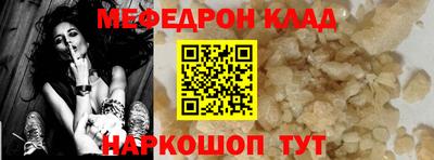 таблы Камышлов