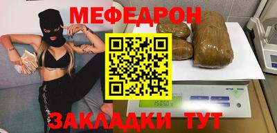 таблы Камышлов