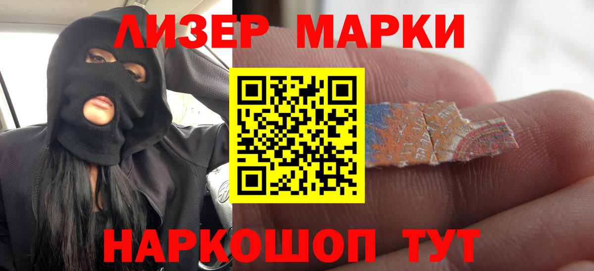LSD-25 экстази кислота Набережные Челны
