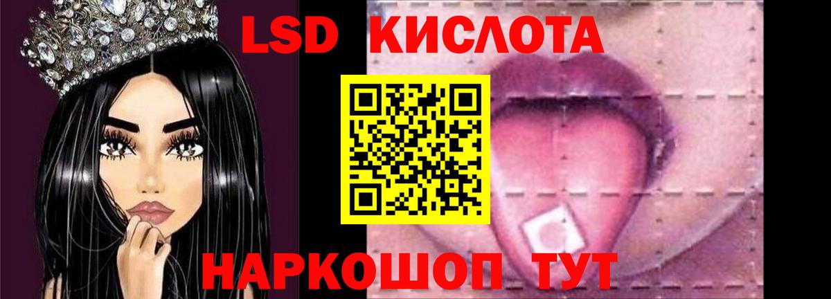 LSD-25 экстази  Вход с VPN  Набережные Челны  LSD-25 экстази ecstasy 