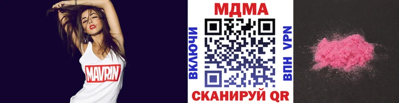 MDMA crystal  Набережные Челны 