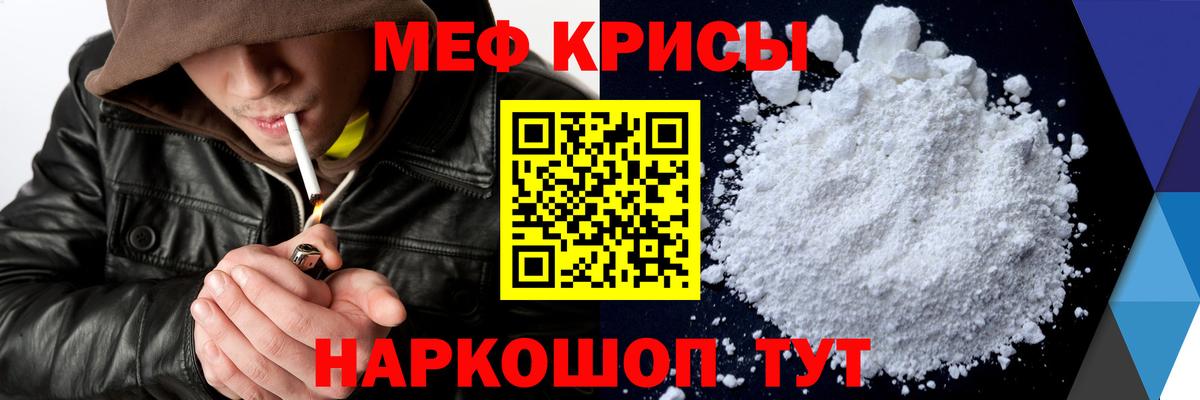 МЕФ 4 MMC  Вход с VPN  ссылка на мегу ТОР  Набережные Челны 