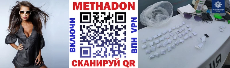 гидра онион  Набережные Челны  Метадон белоснежный 