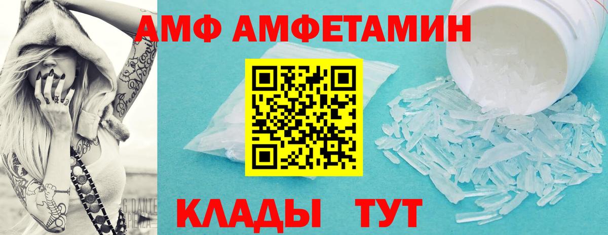 Первитин витя Набережные Челны