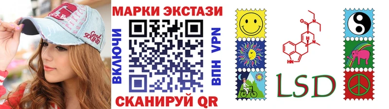 Наркотические марки 1500мкг  Набережные Челны 
