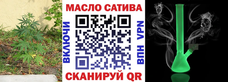 Дистиллят ТГК гашишное масло Набережные Челны