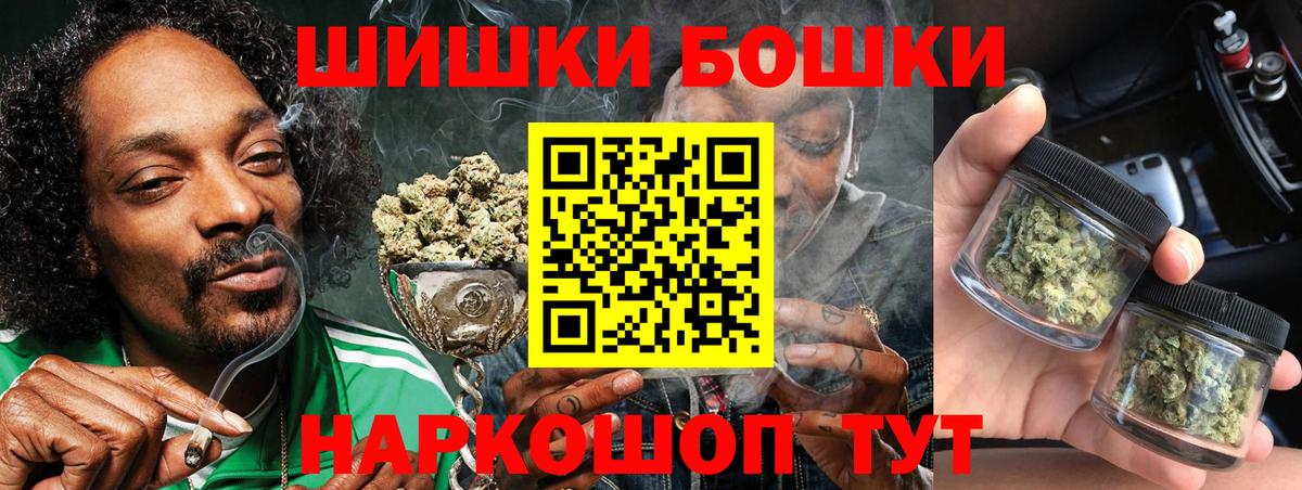 Набережные Челны  Канабис план  Марихуана OG Kush  Шишки марихуана AK-47  Вход с VPN 